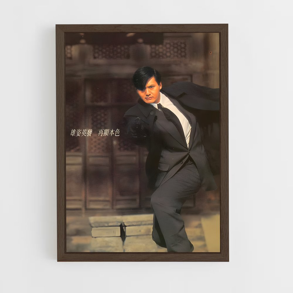 ap-chow yun-fat-6 cadre Bois foncé