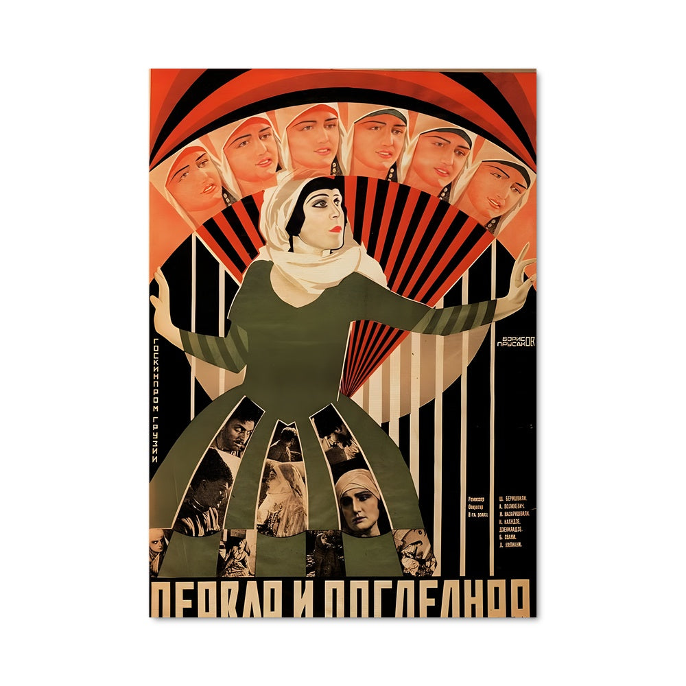 Poster Révolution Émotionnelle
