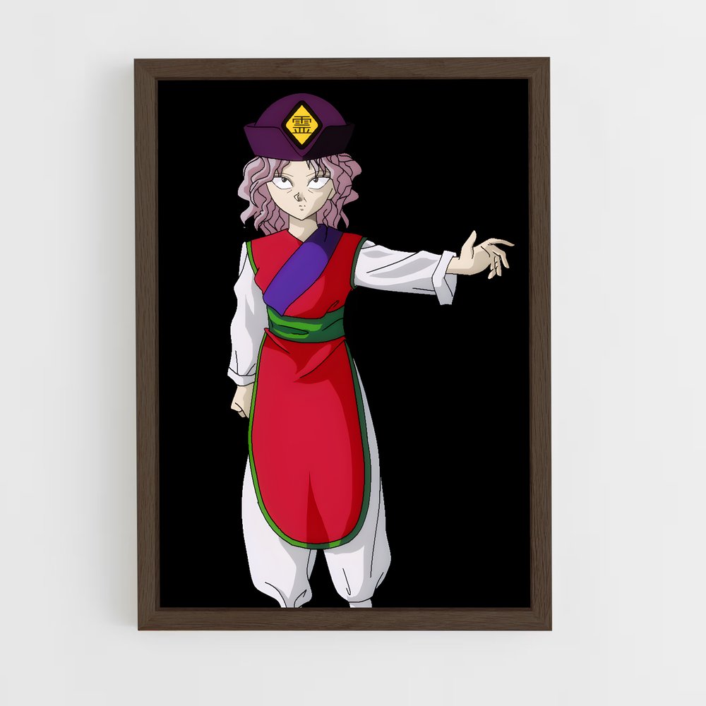 ap-genkai-1 cadre Bois foncé