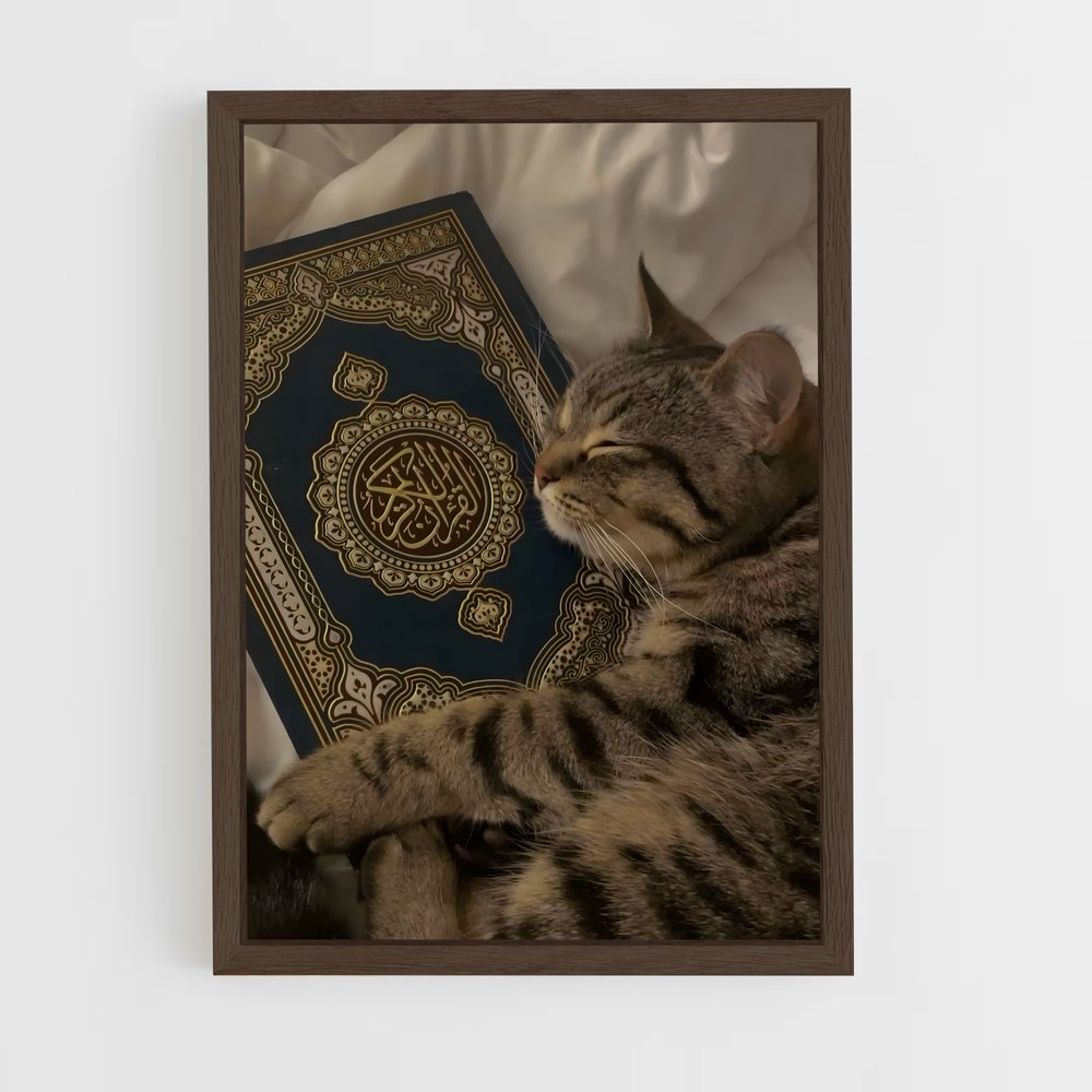 ap-quran-15 cadre Bois foncé