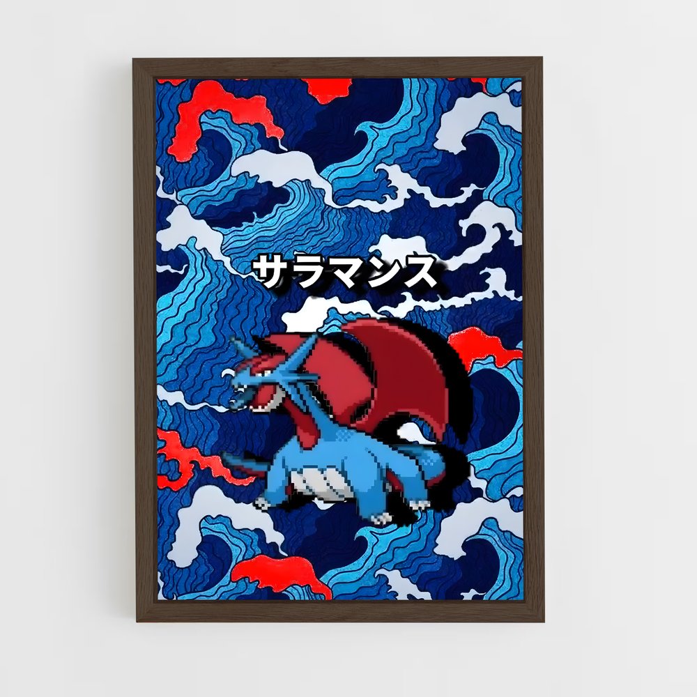 ap-salamence-3 cadre Bois foncé