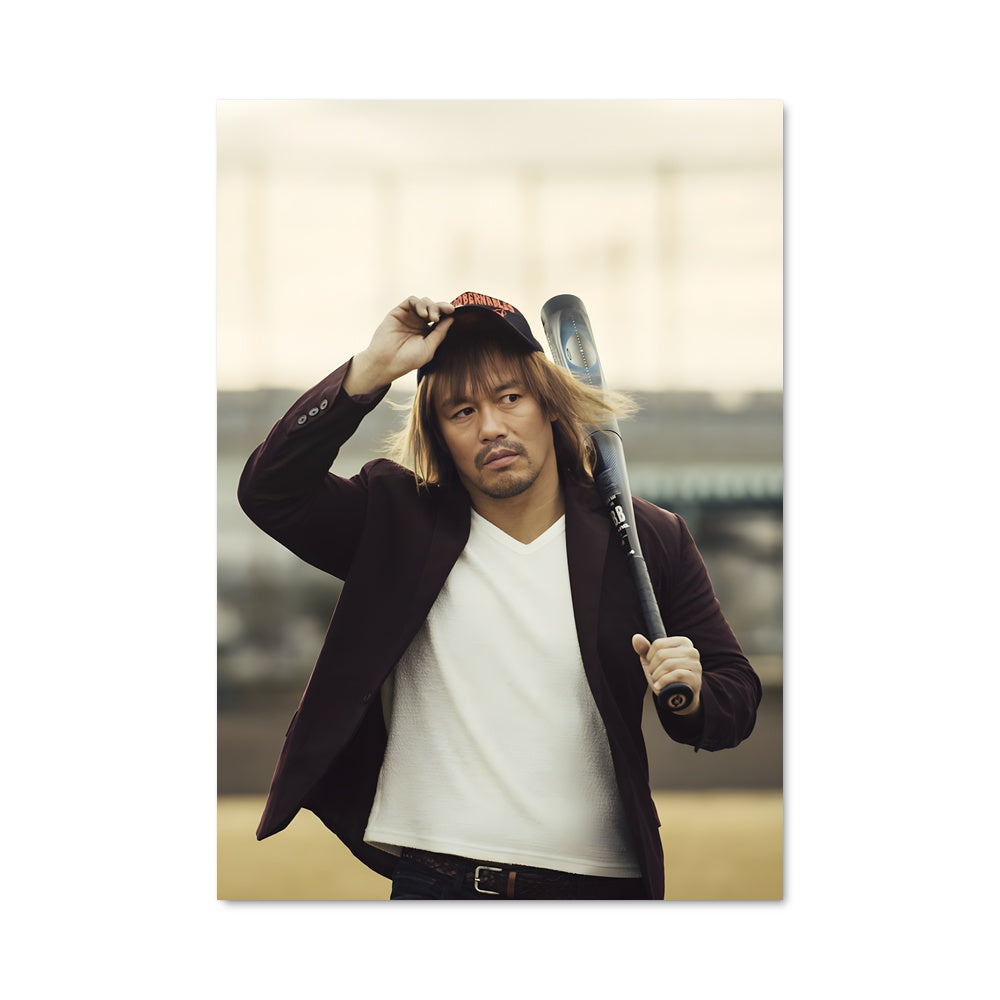 Poster Batteur Émérite