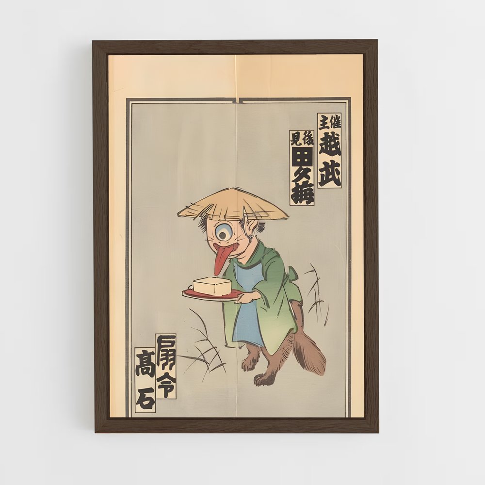 ap-yokai-3 cadre Bois foncé