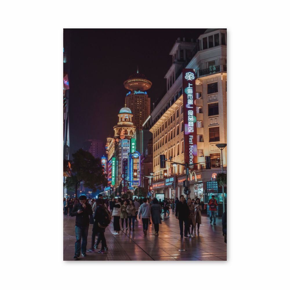 Poster Rue Chinoise