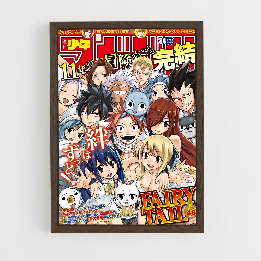fairy-tail-4 cadre Bois foncé