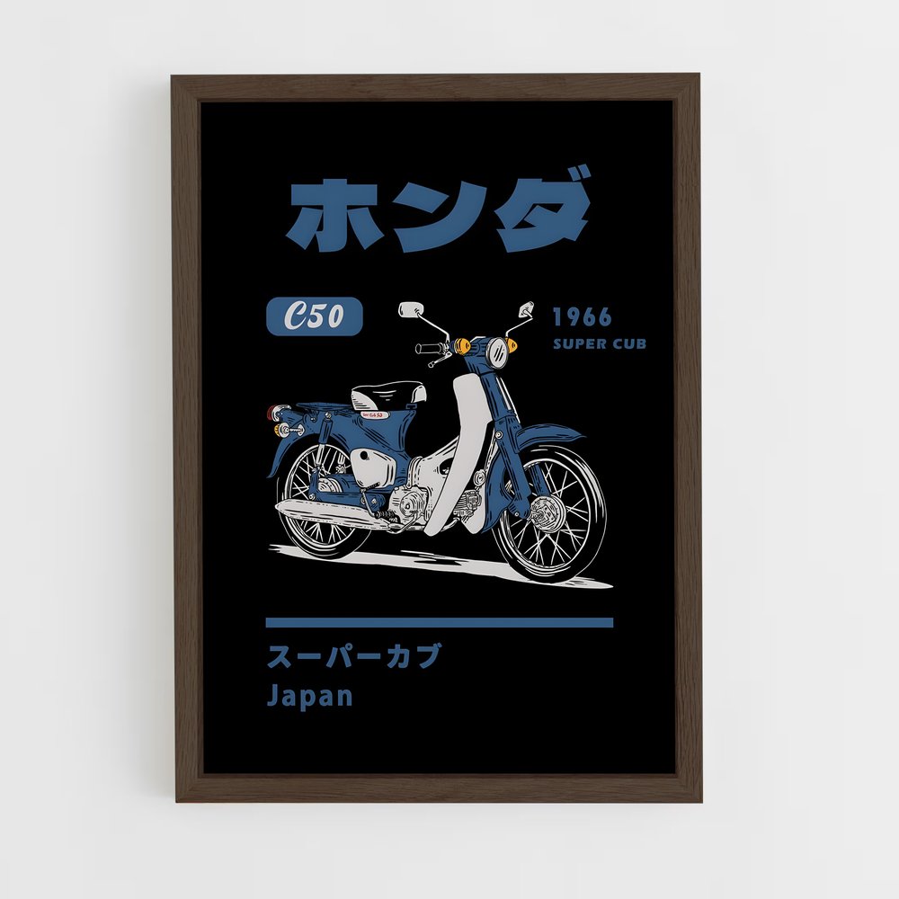 honda-moto-7 cadre Bois foncé