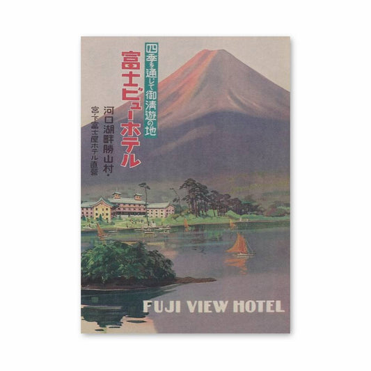 Poster Vue sur Mont Fuji