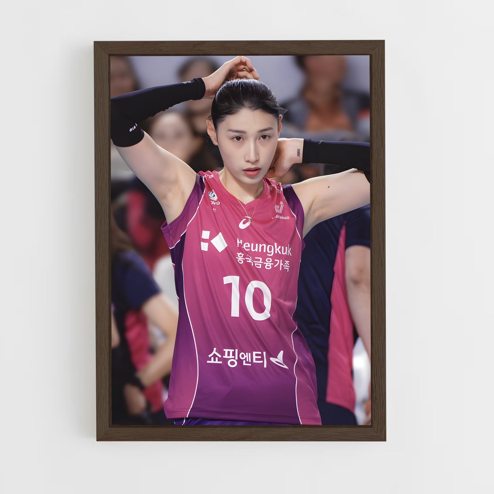 volleyball-16 cadre Bois foncé