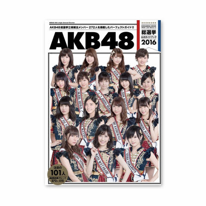 Póster AKB48 2016