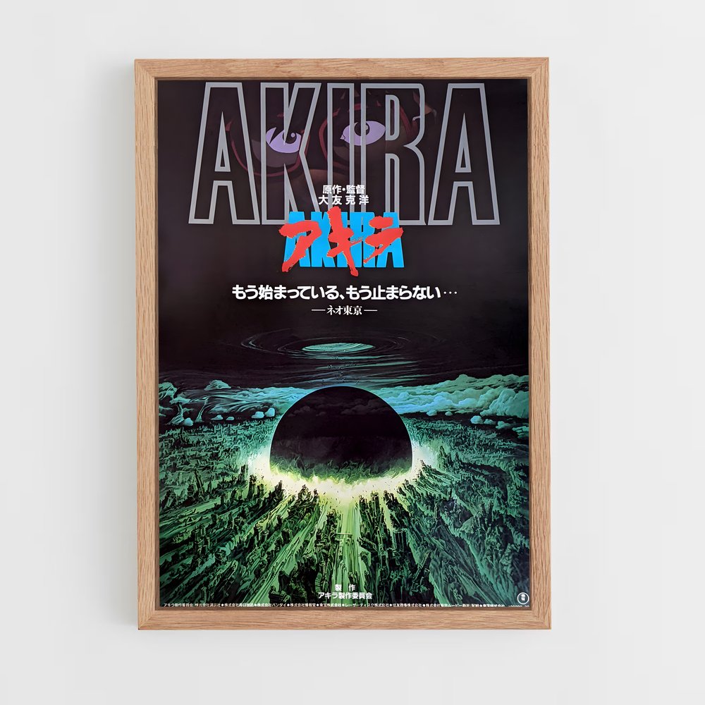 akira-11 cadre Bois clair