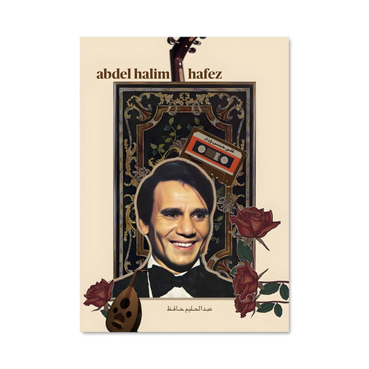 Poster Le Charme d'Abdel