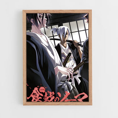 ap-akira hayama-1 cadre Bois clair