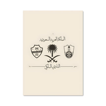 Poster Calligraphie du Football