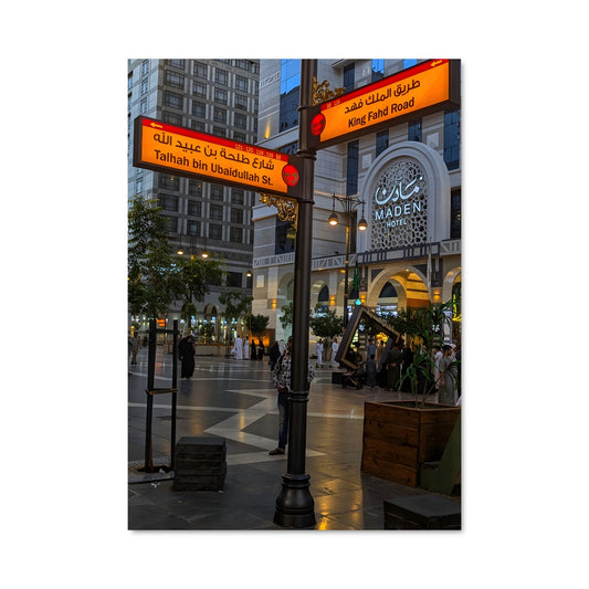 Poster L'Avenue des Étoiles