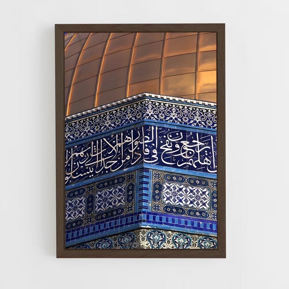 ap-al aqsa mosque-1 cadre Bois foncé