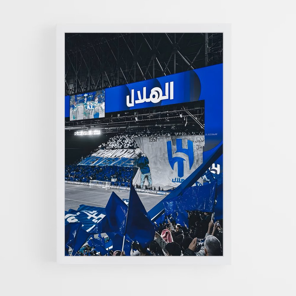 ap-al hilal sfc-5 cadre Blanc