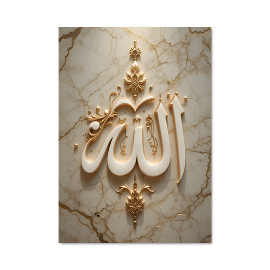 Poster Allah calligraphy 16653