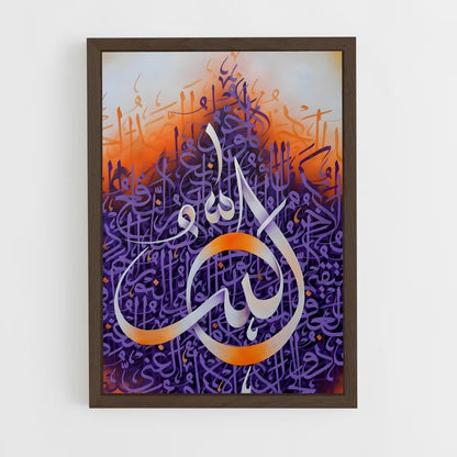 ap-allah calligraphy-2 cadre Bois foncé