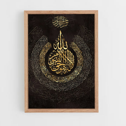 ap-allah calligraphy-4 cadre Bois clair