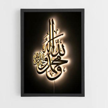 ap-allah calligraphy-7 cadre Noir