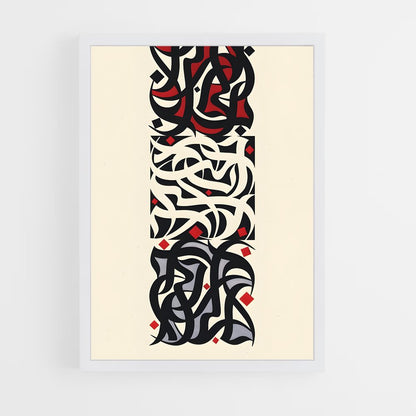ap-arabic calligraphy-2 cadre Blanc