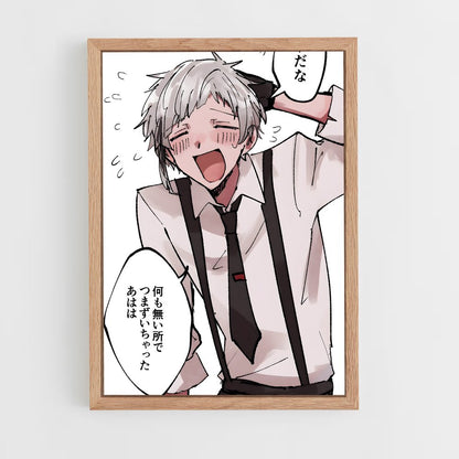 ap-atsushi nakajima-1 cadre Bois clair