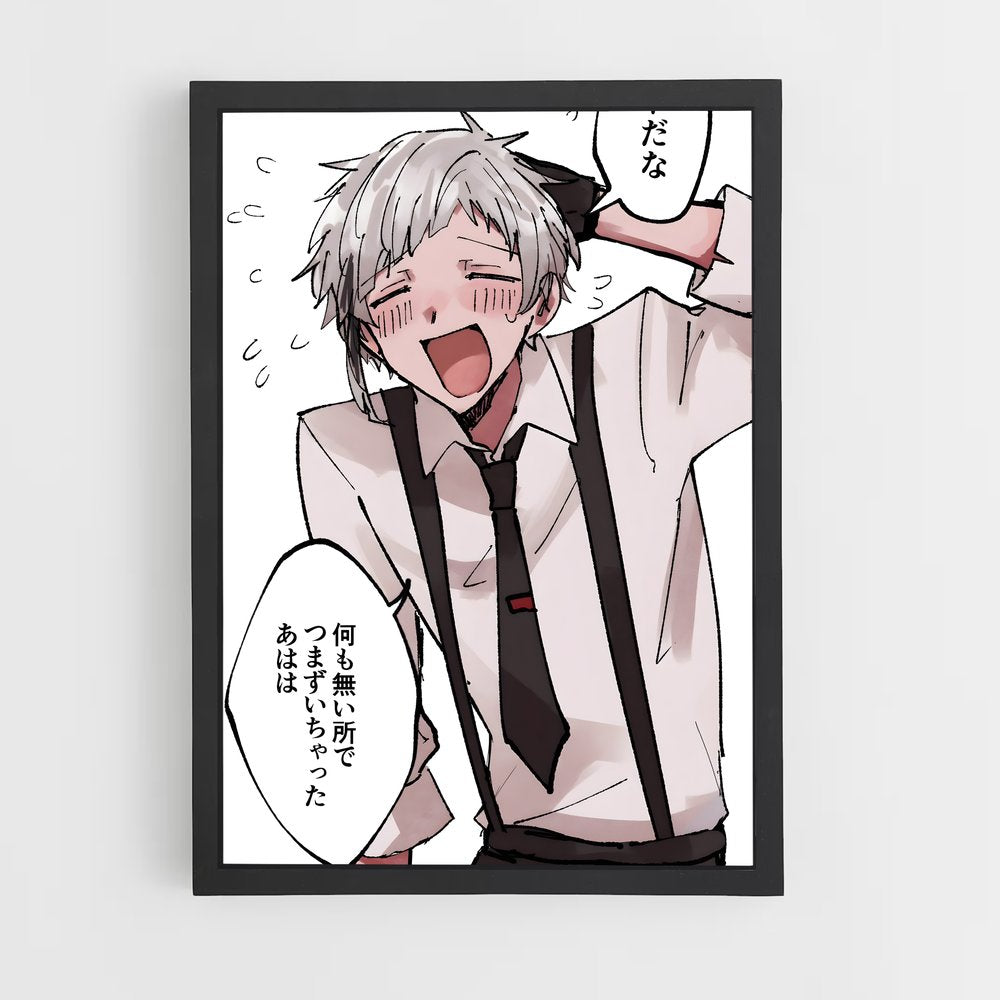 ap-atsushi nakajima-1 cadre Noir