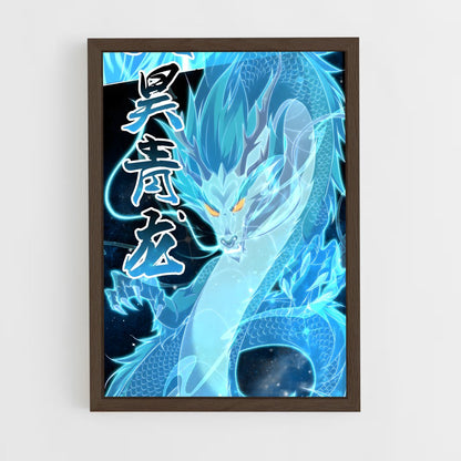 ap-azure dragon-10 cadre Bois foncé