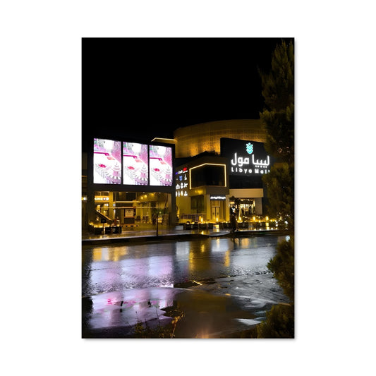 Poster Nuit à Koweït