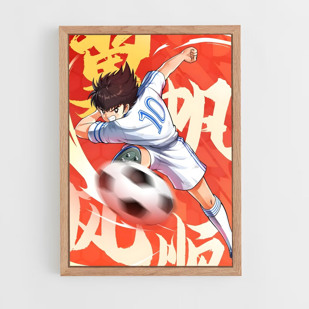 ap-captain tsubasa-4 cadre Bois clair