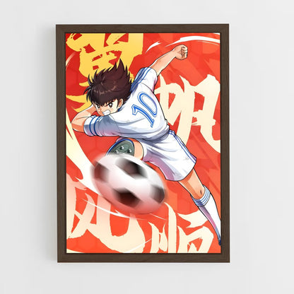 ap-captain tsubasa-4 cadre Bois foncé
