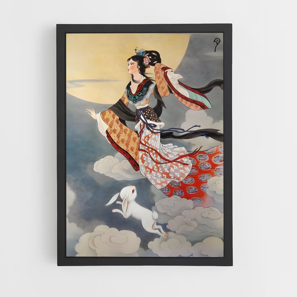 ap-chang'e-6 cadre Noir