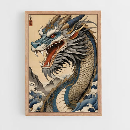 ap-chinese dragon-15 cadre Bois clair