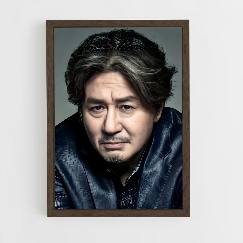 ap-choi min-sik-8 cadre Bois foncé