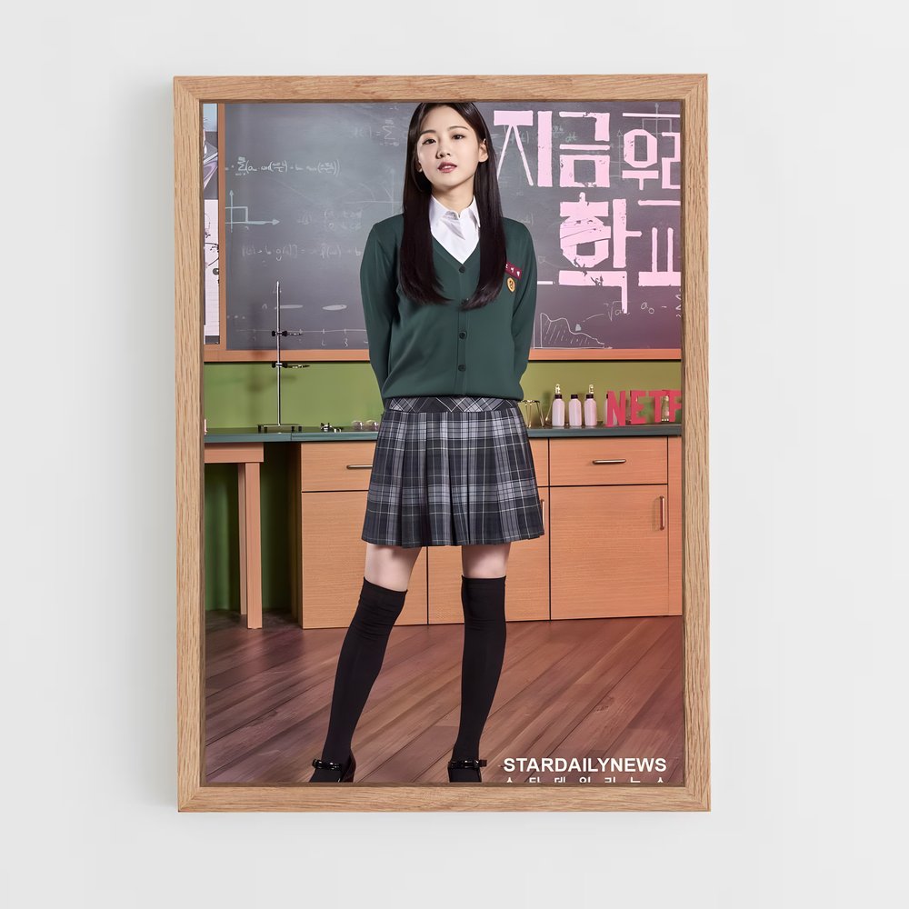 ap-choi nam ra-1 cadre Bois clair