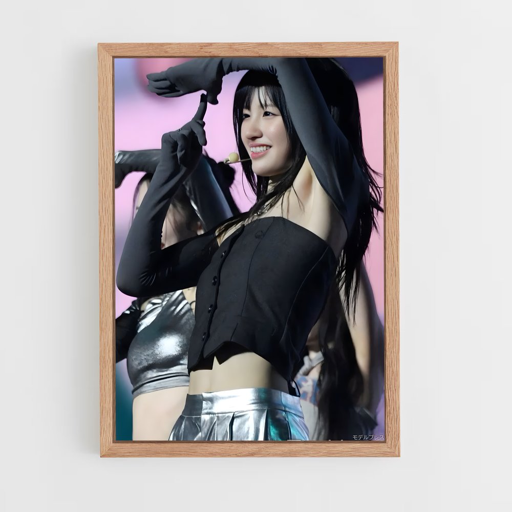 ap-cocoro inoue-2 cadre Bois clair