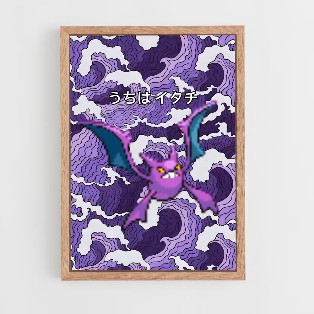 ap-crobat-2 cadre Bois clair
