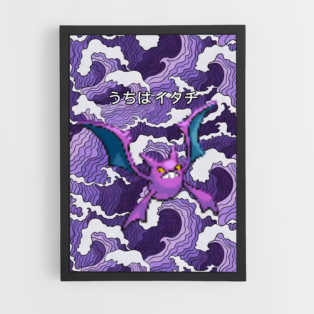ap-crobat-2 cadre Noir