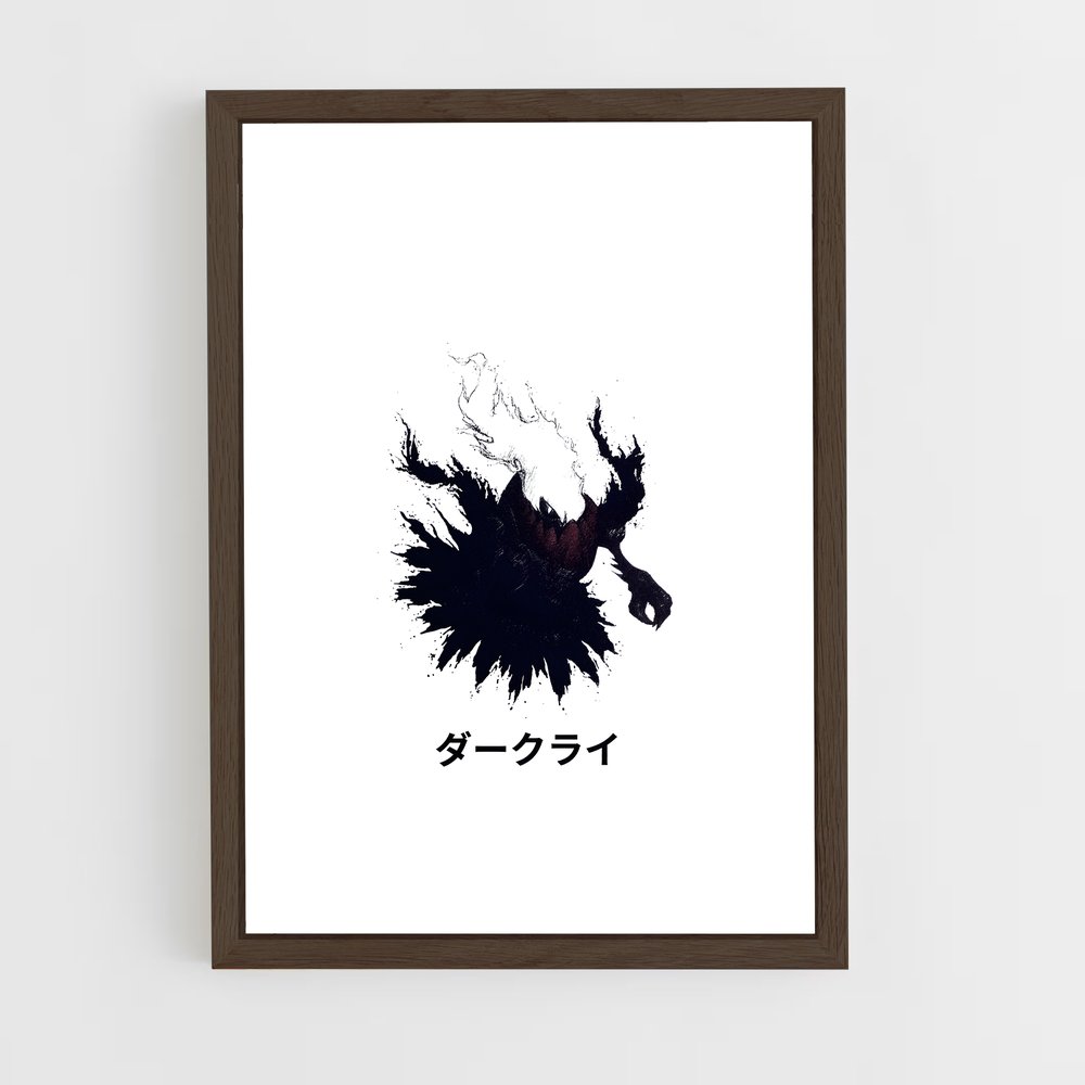 ap-darkrai-5 cadre Bois foncé