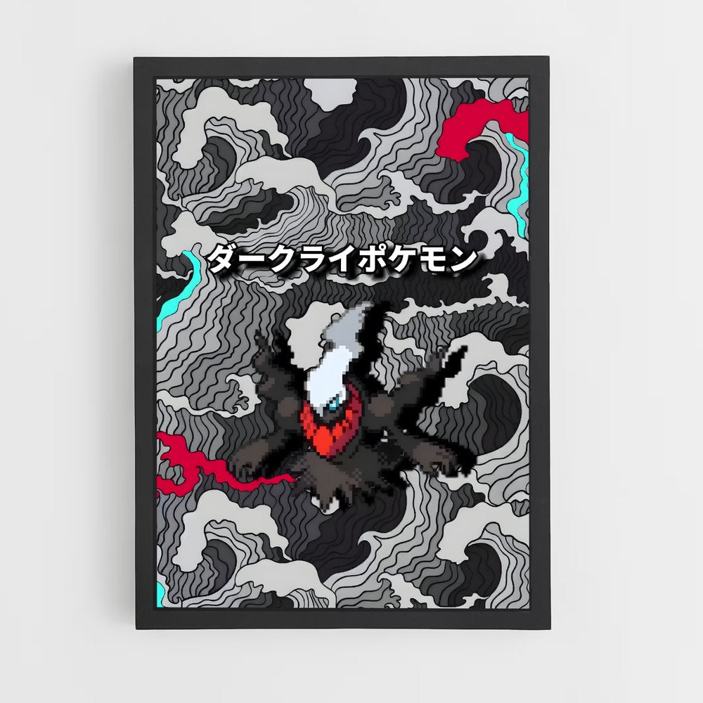 ap-darkrai-6 cadre Noir
