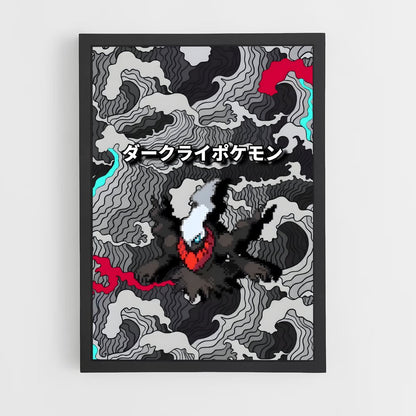 ap-darkrai-6 cadre Noir