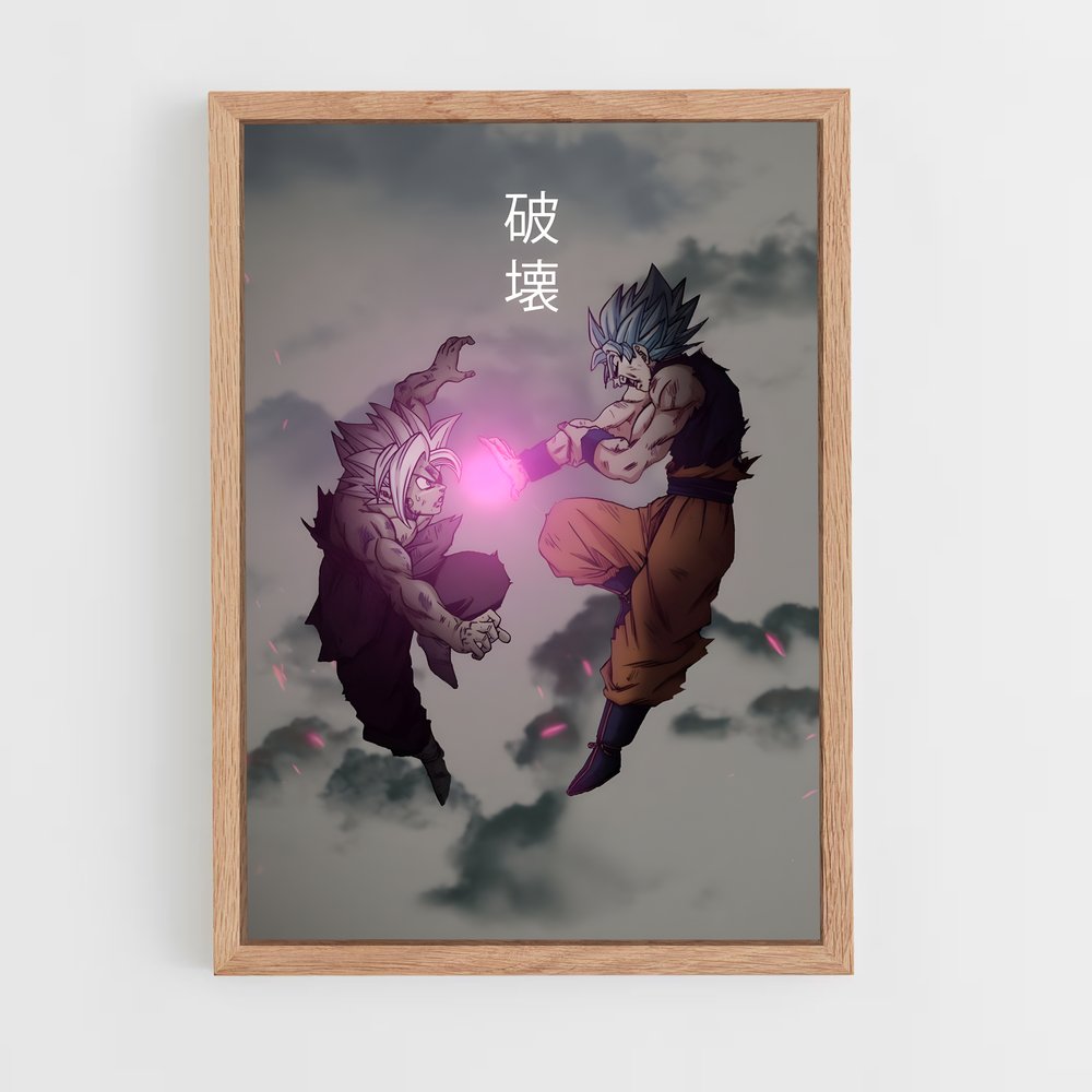 ap-dragon ball-13 cadre Bois clair