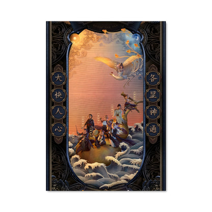 Poster Voyageur des Mers