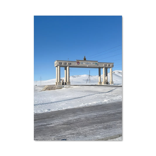 Poster Erdenet 88737