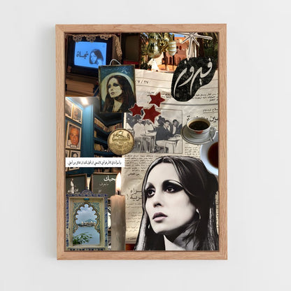 ap-fairuz-6 cadre Bois clair