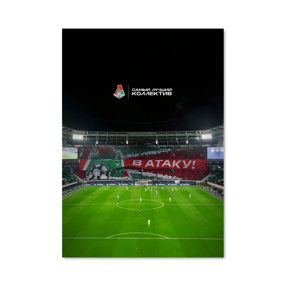 Poster Fc lokomotiv moscow 70754