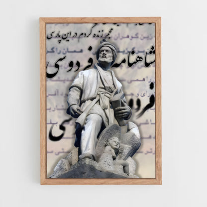 ap-ferdowsi-7 cadre Bois clair