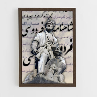 ap-ferdowsi-7 cadre Bois foncé