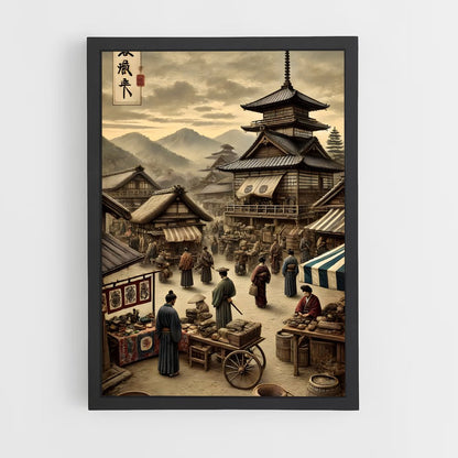 ap-feudal japan-6 cadre Noir