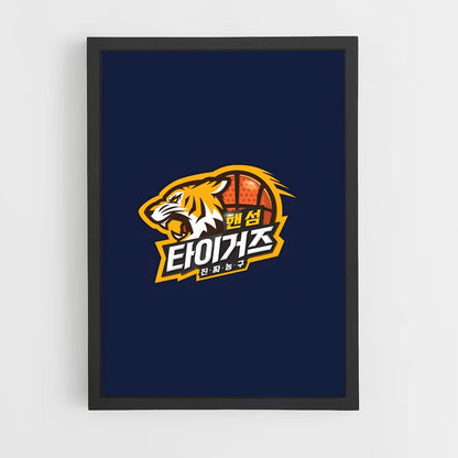 ap-guangdong southern tigers basketball-1 cadre Noir